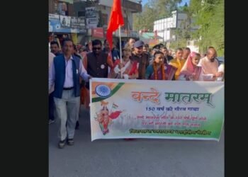Vande Mataram