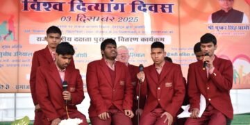 World Disability Day