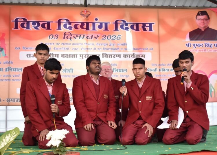 World Disability Day