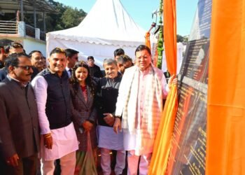 inaugurated
