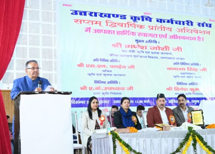 Agricultural Employees Union