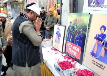 Veer Bal Diwas