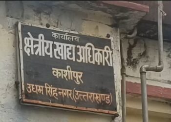 Uttarakhand