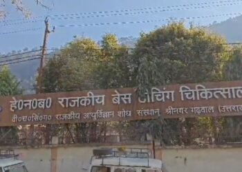 Srinagar Medical College