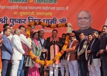 CM Dhami