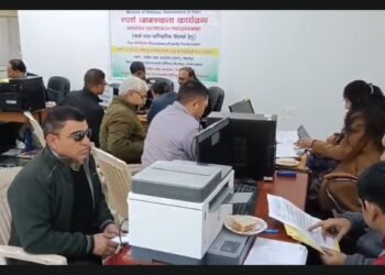 awareness program