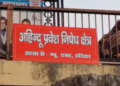 हरिद्वार: गंगा घाटों पर गैर-हिंदुओं की ‘नो एंट्री’ के पोस्टर पर गरमाई सियासत, BJP प्रदेश अध्यक्ष ने दिया बड़ा बयान