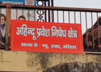 हरिद्वार: गंगा घाटों पर गैर-हिंदुओं की ‘नो एंट्री’ के पोस्टर पर गरमाई सियासत, BJP प्रदेश अध्यक्ष ने दिया बड़ा बयान