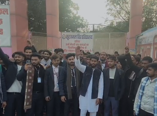 किच्छा: सूरजमल यूनिवर्सिटी में नर्सिंग छात्रों का हल्ला बोल, ‘मान्यता’ को लेकर कॉलेज गेट पर धरने पर बैठे छात्र