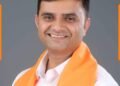 त्यागी भूमिहार ब्राह्मण समाज: विशाल त्यागी को मिली राष्ट्रीय जिम्मेदारी, राष्ट्रीय कार्यकारिणी के सदस्य मनोनीत