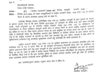 Letter