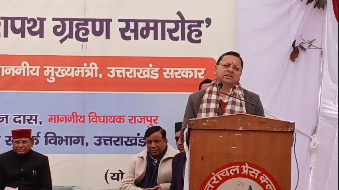 CM Dhami
