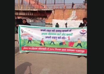 Cleanliness drive