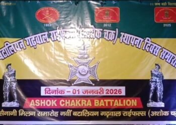 9th Garhwal Rifles