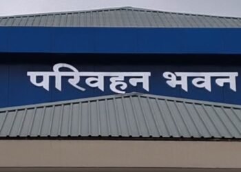 Transport Department