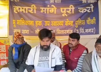 Bhim Army