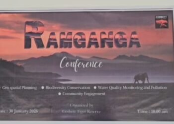 Ramganga
