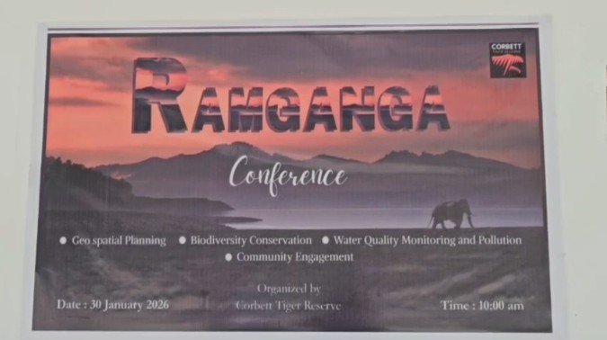 Ramganga