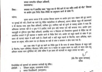 Letter