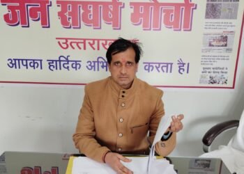 विकासनगर में भूमि विवाद को लेकर सियासत तेज