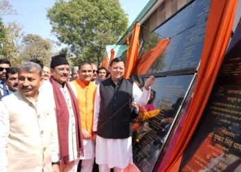 inaugurated