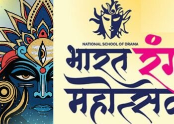 Mahotsav