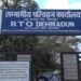 Dehradun RTO