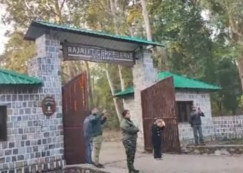 Rajaji Tiger Reserve