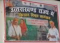 Farmer's Day
