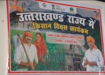 Farmer's Day
