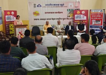 Consumer Awareness