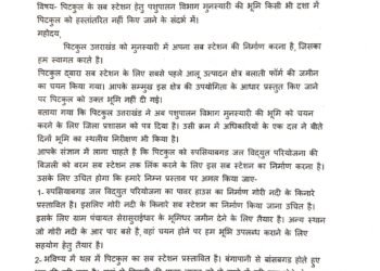 Letter