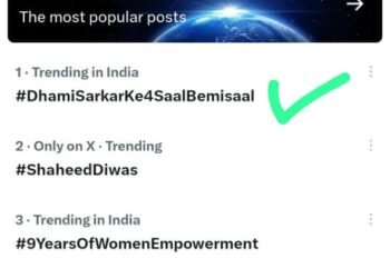 Trending