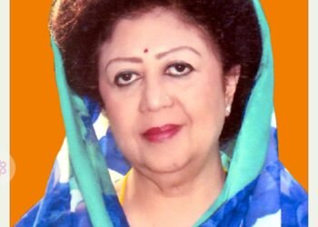 Mala Rajya Laxmi Shah