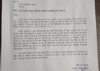 Letter