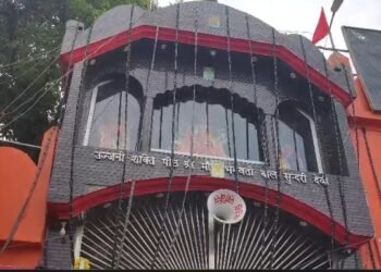 Temple