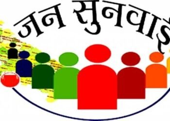 public hearing