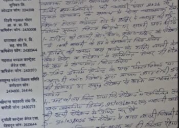 Letter