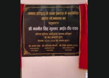 Roorkee