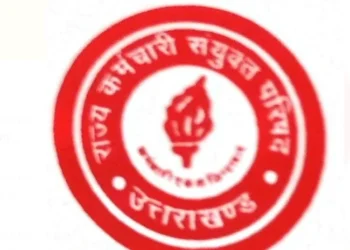 Rajye