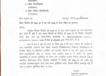 Letter