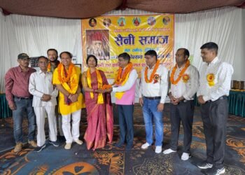 Saini Community