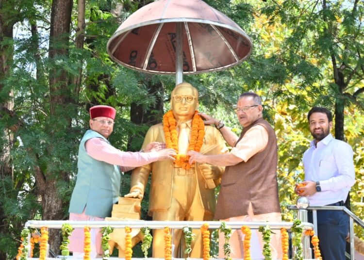 Ambedkar Jayanti