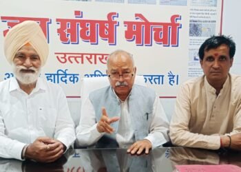 Morcha