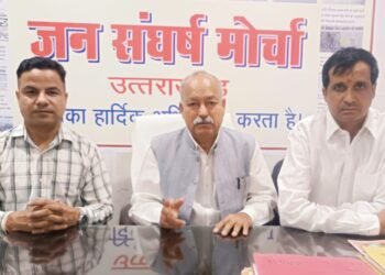 Morcha
