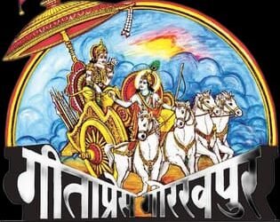 Gita Press