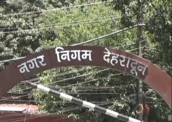 Nagar Nigam