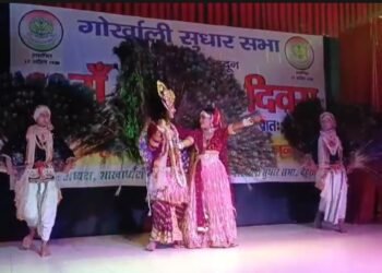 Gorkhali Sudhar Sabha
