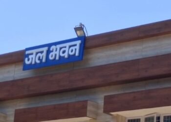 Jal Bhavan