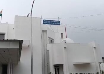 Vidhansabha